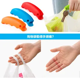 Promotion réutilisable silicone sac à provisions poignée/sac à provisions poignée de transport Silicone Shopping poignée sac Clips gestionnaire sac outil de transport