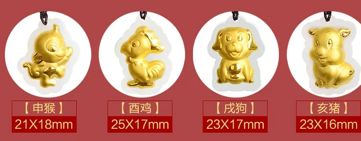 Gold inlaid jade amulet constellation necklace and pendant cartoon pig