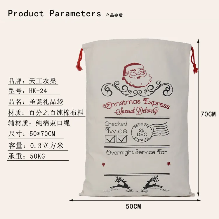 / nouveaux sacs de cadeaux de Noël grand sac de toile lourd organique sac de sac à cordon Santa avec sacs de rennes père Noël sacs HK-24