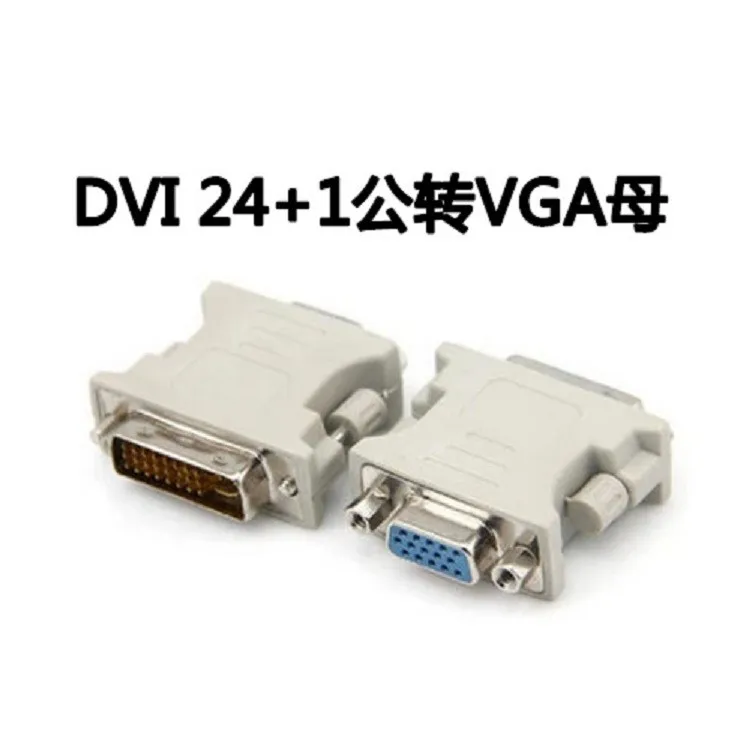 DVI 24 + 1 Man till VGA Kvinna Adapter Adapter DVI-D DVI-I DVI-A Gratis frakt / 