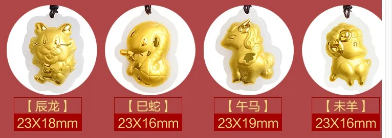 Goud Inlaid Jade Chinese Zodiac Cartoon MA Talisman Ketting en hanger