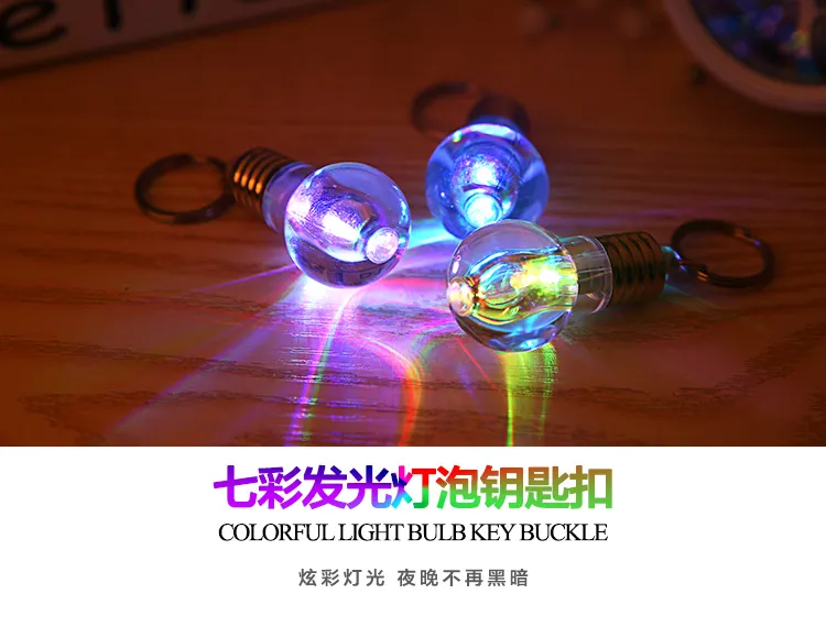 Bright colorful bulbs Keychain lamp beads key ring small pendant lamp couple key chain270o