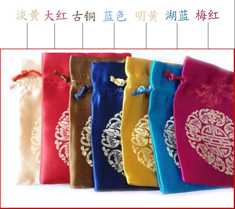 Festa de anos chinês Joyous com cordão de seda Tecido Pouch Natal Favor Doces Sacos de presente Embalagem Bag tamanho Atacado 9x12 cm 50pcs / lot