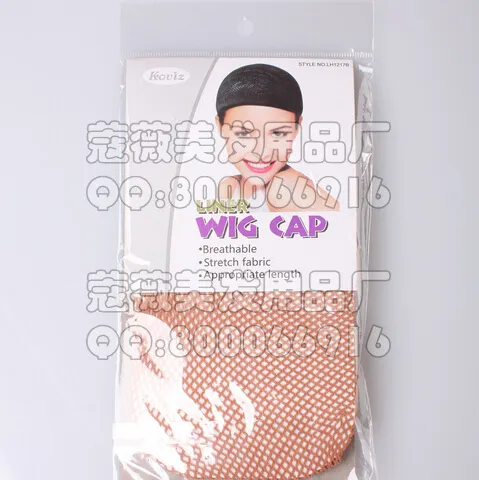 Partihandel-/ Beige Färg Stettbar Elastisk Fishnet Wig Caps Hair Net Mesh Wig Weave Cap De två stängda