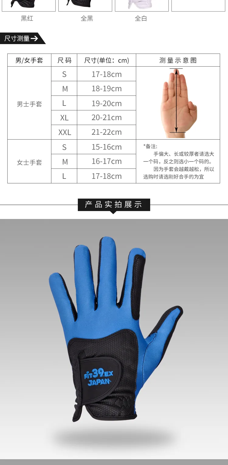 Ny modesport Fit 39 Ex Japan Golf Gloves Single Hand Golf Men Left Hand Set Professional Golf Accessories Golf Glove 8803803