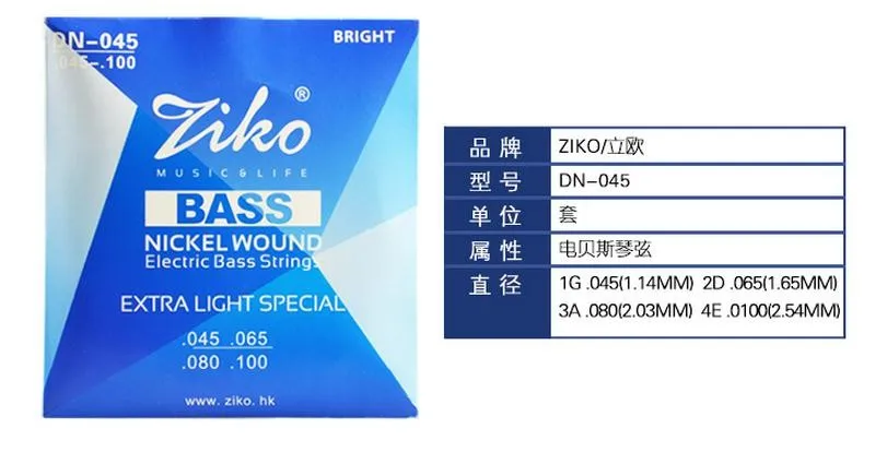 ZIKO DN-045 Electric bass guitar strings musical instruments Accessories guitar parts