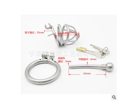 Latest Design Male Chastity Cock Cage Sex Slave Penis Lock Anti-Erection Device With Removable Urethral Sounding Catheter Shortest Sex Toy