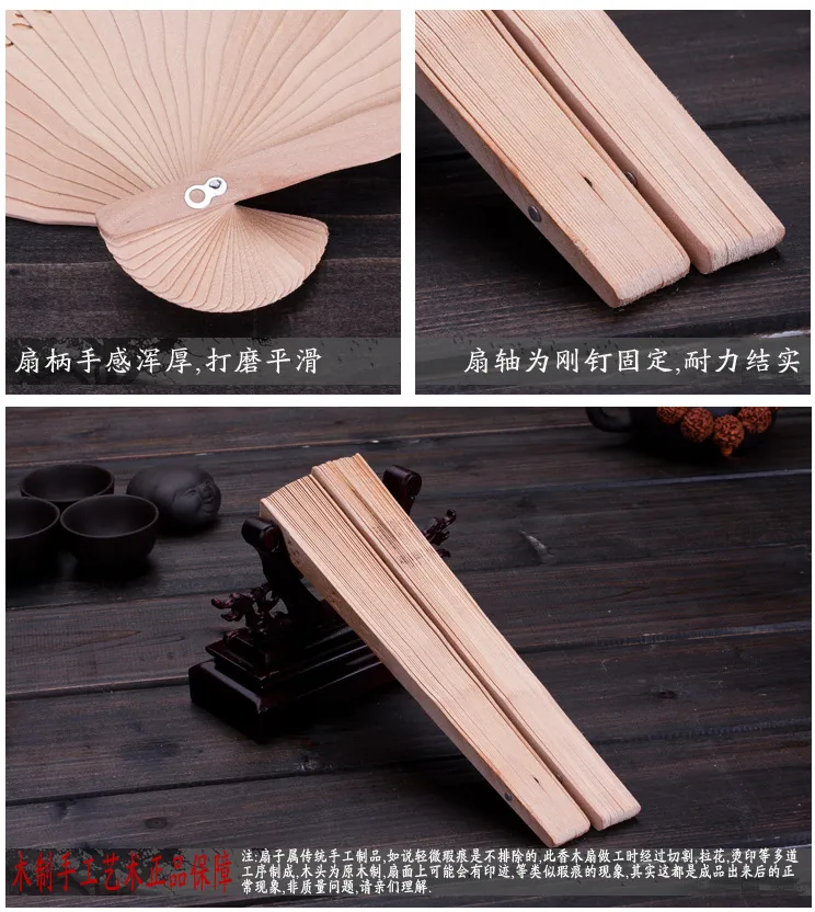 木のファン40 * 23cm中国のサンダルウッドファンの結婚式のファンの女性の手ファン広告とプロモーションの折りたたみファンのブライダルアクセサリー