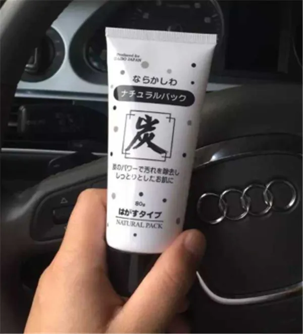 DAISO 딥 클리닝 스킨 숯 마스크 Japan Black Carbon 모공을 청소하고 먼지로 불필요한 그리스를 제거하고 여드름을 제거하십시오 80g