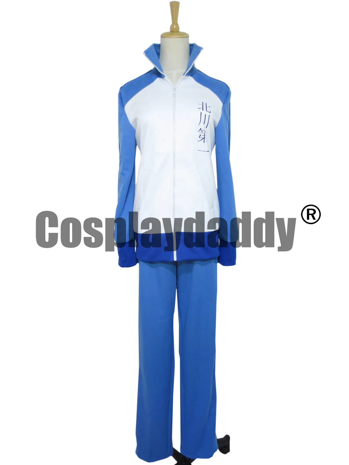 ハイキュー!! 北川第一中学校 ジャージ ハイキュー!! 北川第一中学校