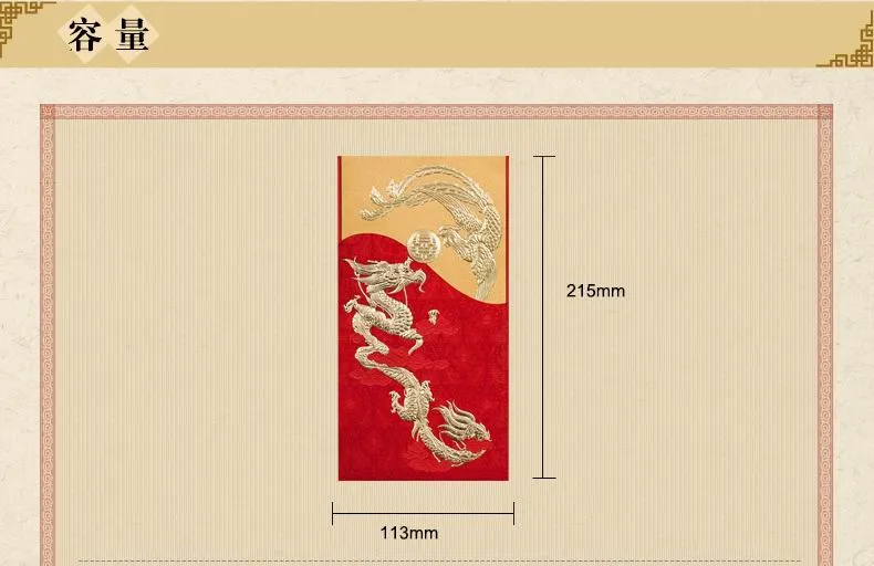 Chinese stijl rode huwelijksuitnodigingen met Dragon Phoenix blanco binnenblad Invitations1773828