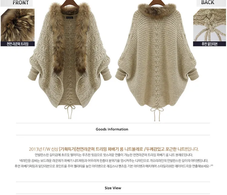 새로운 패션 디자인 겨울 여성의 빈티지 가디건 하이 롤 넥 리브 베이블 케이블 니트 패널 장단 슬리브 맥시 스웨터 주름