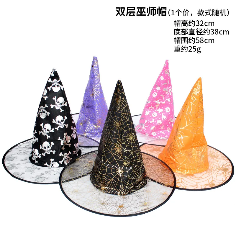 Colorful Makeup Ballroom Halloween Supplies Variety of Wizards Hat Witch Cap Style Random 25g 