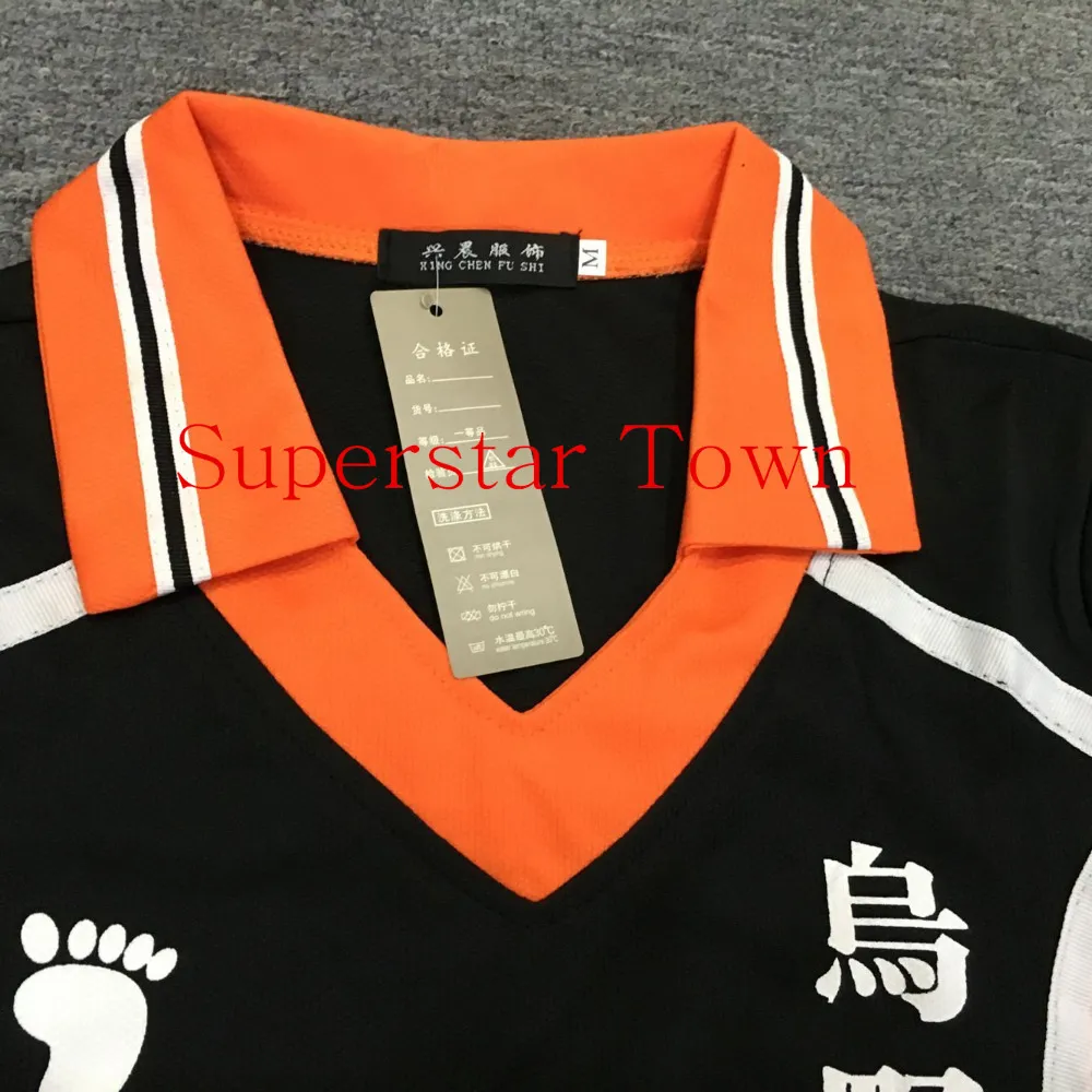 Haikyuu karasuno uniform deals