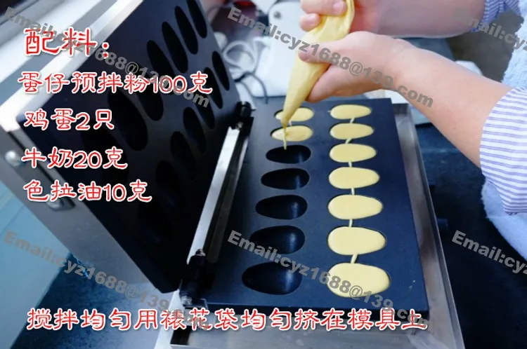 Бесплатная доставка Коммерческое использование антипригарный 110v 220v Электрического Корейской форма яйца торт Хлеб вафельного Maker Железный Бейкер машина