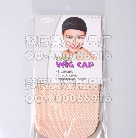 Partihandel-50pcs / Lot Beige Färg Stettbar Elastisk Fishnet Wig Caps Hair Net Mesh Wig Weave Cap De två stängda