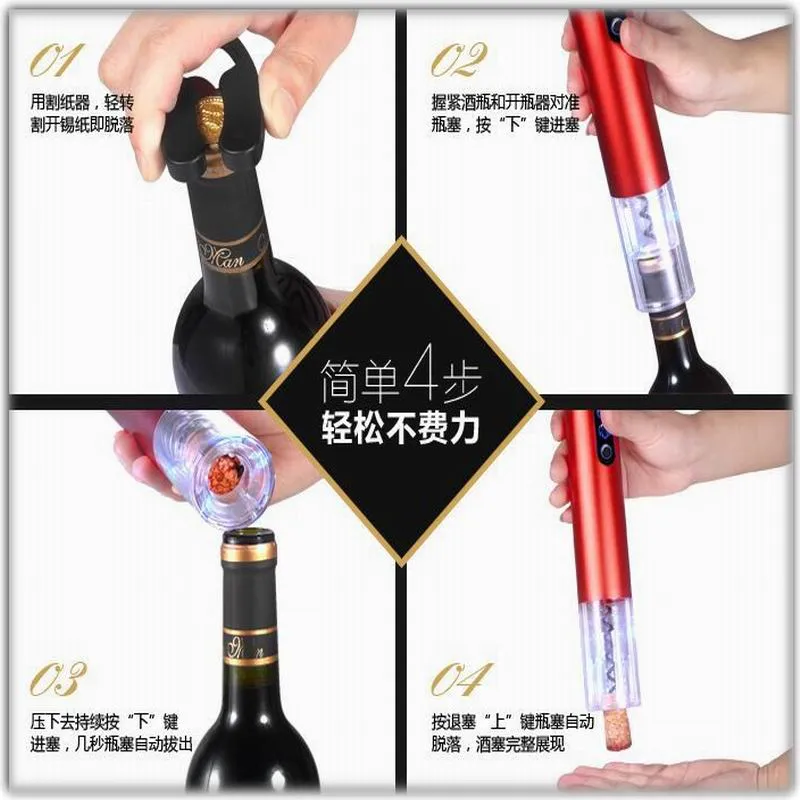 Wholesale Electric Automatic Cordless Red Wine Corkscrew Bottle Opener Tool Foil Cutter