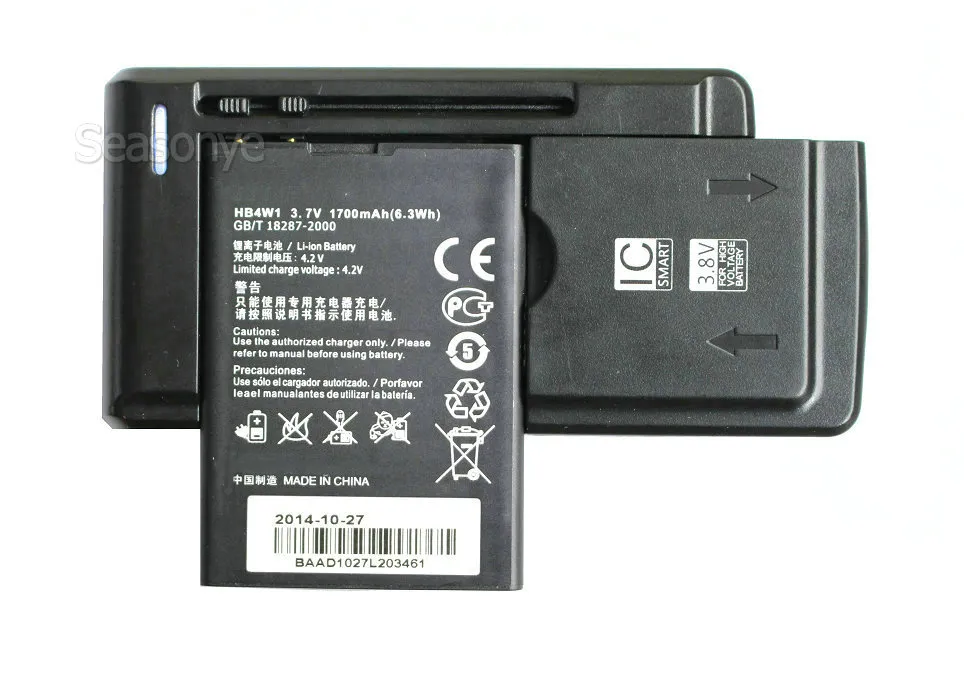 1х Емкость 1700mah HB4W1 / HB4W1H Аккумуляторная Батарея.