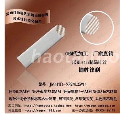 50 stks microblading 16 naalden oogbruine permanente make-up naalden diameter 0,25 mm micro-bladen JM611D-X89 U-vorm