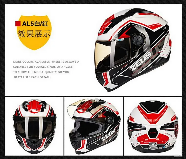 2016新しいドット認証ZeusフルフェイスオートバイヘルメットABS 