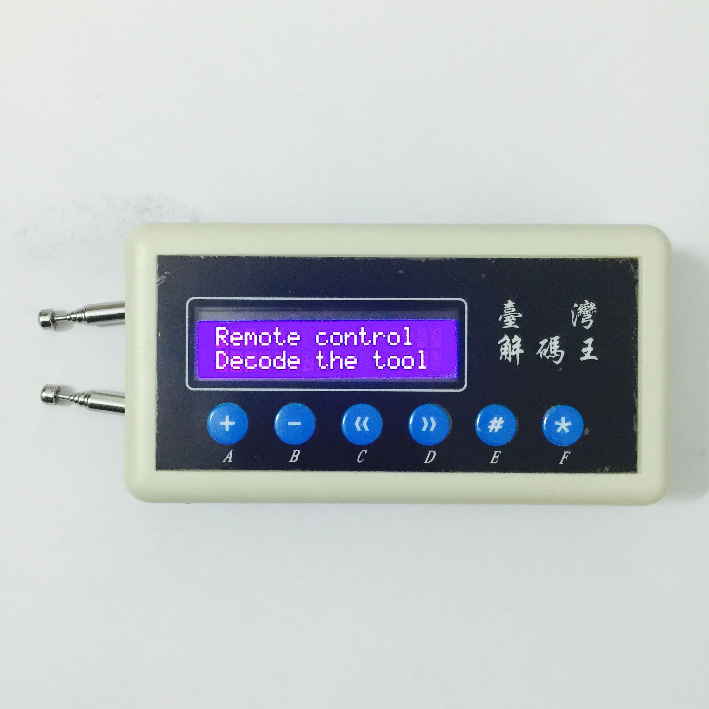 433MHz Remote Control Code Scanner & Key Copier - Shop Now for Secure ...