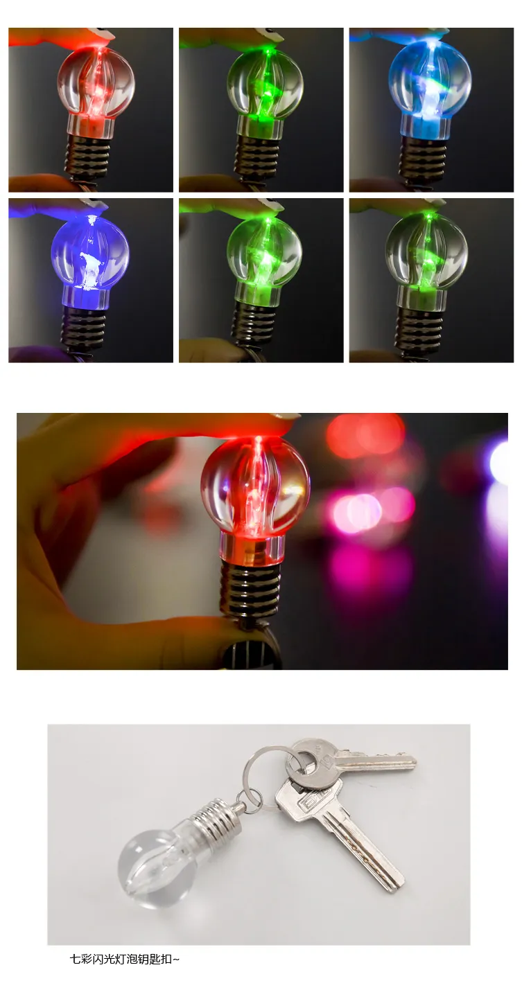 Bright colorful bulbs Keychain lamp beads key ring small pendant lamp couple key chain270o