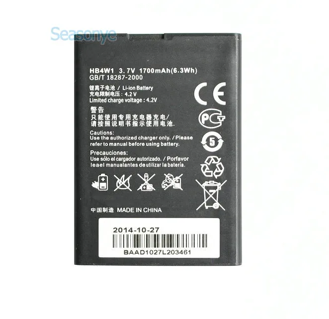 1х Емкость 1700mah HB4W1 / HB4W1H Аккумуляторная Батарея.