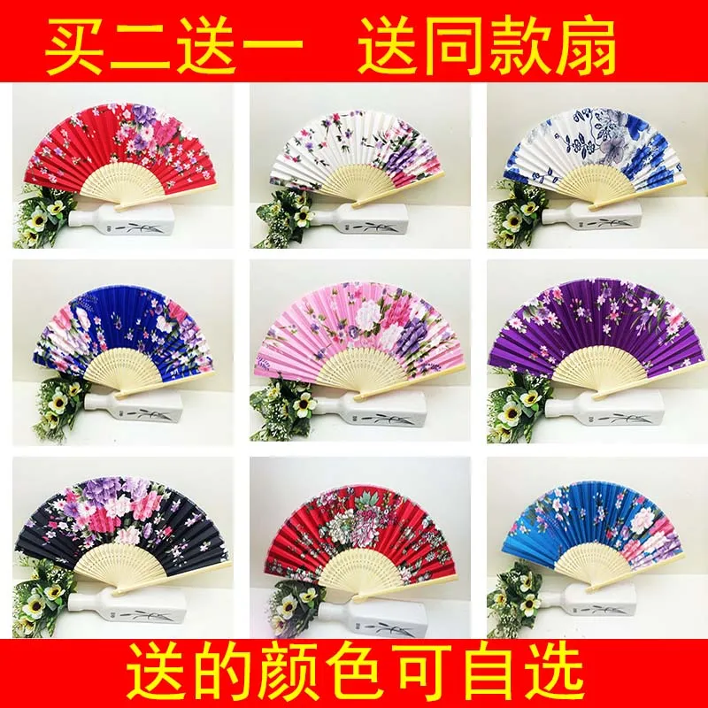 7" Pretty Silk Floral Folding Hand held Fan Wedding Party Favor Cloth Crafts Adult Women Wooden Fans 