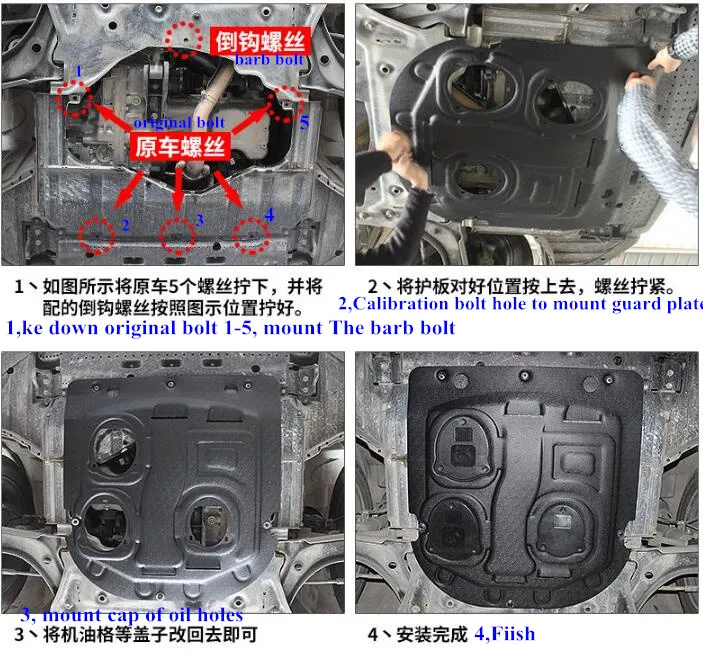 High quality car engine skid plate,motor bottom panel,guard plate,protecting plate for Suzuki Vitara 2015-2017