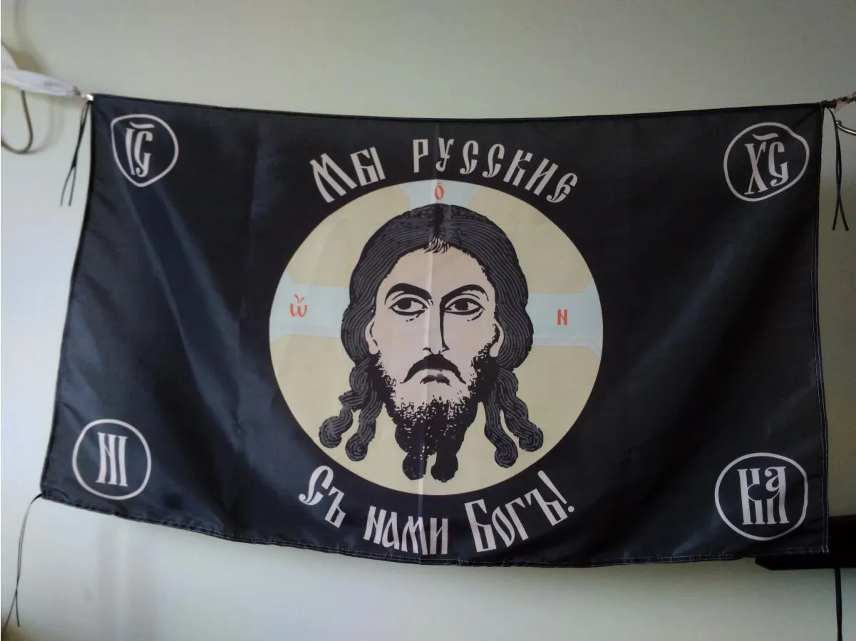 Изображение христа на флаге
