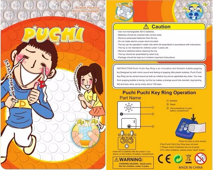 Mugen Havalandırma Oyuncak Puchi Puchi Press Sound Hoparlör Anahtarlık Puti Puti Bubble Wrap Keyasyon Sonsuz Pop Sonsuz Stres Rahatlatma2802886
