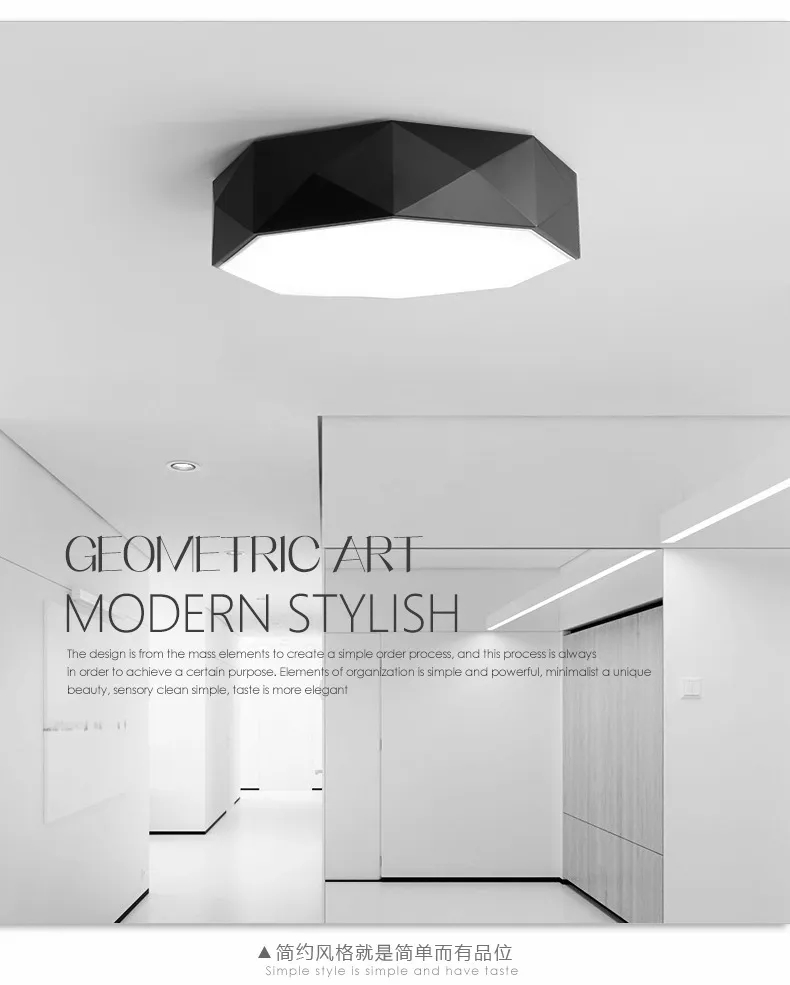 Dans le moderne moderne géométrique simple multi-facettes créatif fer plafond plafond salon chambre étude restaurant balcon allée lumières