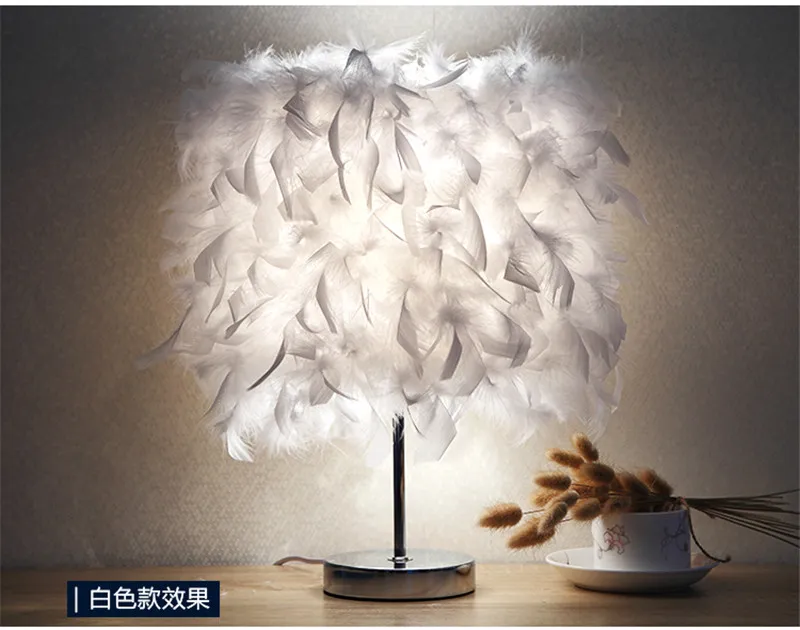 Feather table lamp bedroom bedside lamp simple modern romantic creative European Princess marriage room warm warm warm bedside lamp