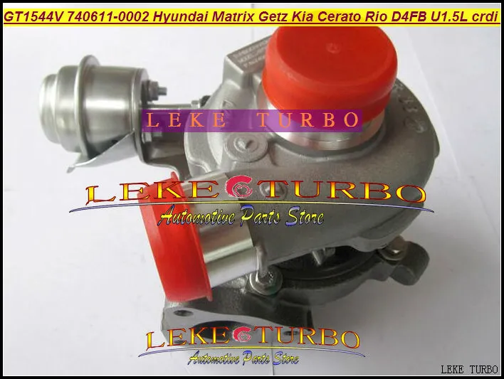 GT1544V 740611 740611-5003S 740611-5003S 740611-0001 28201-2A100ヒュンダイマトリックスGETZ CERATO RIO D4FA D4FB 1.5L 1.6L