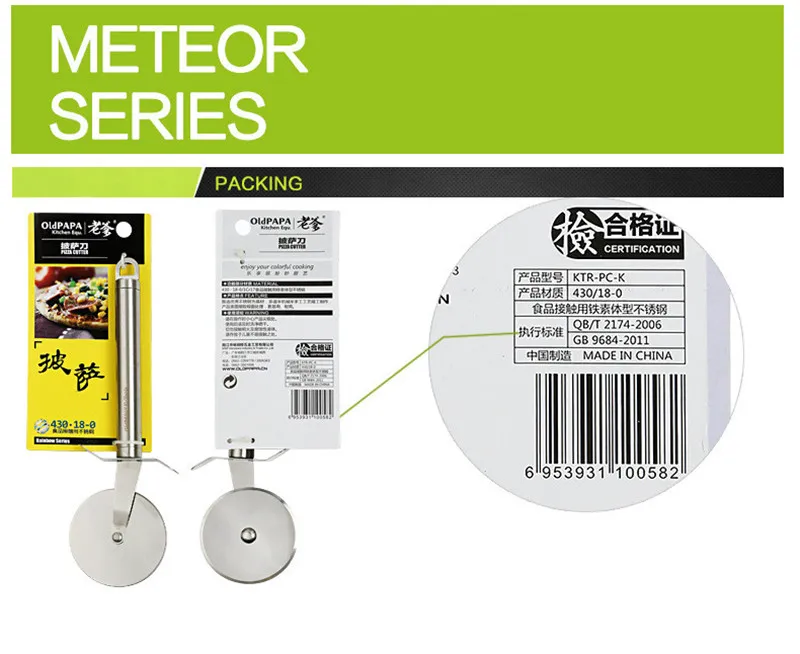 PizzaWheels из нержавеющей стали пицца резак диаметр 6,5 см нож для резки пиццы инструменты Кухонные аксессуары пицца инструменты