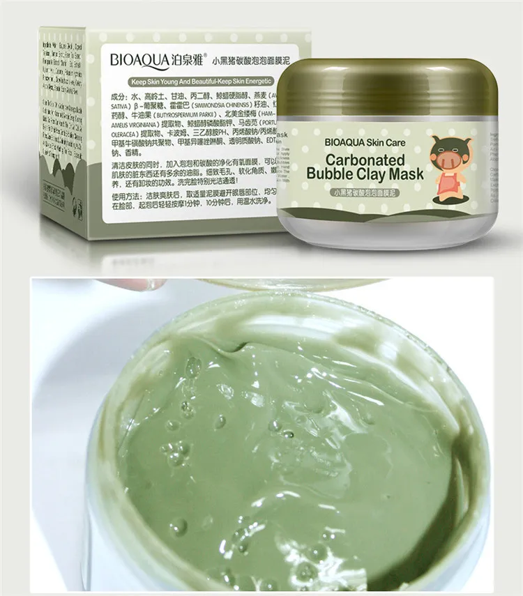 Bioaqua 탄산 거품 점토 마스크 100g 보습 보충 페이셜 마스크 딥 클렌징 보습 피부 관리 무료 배송
