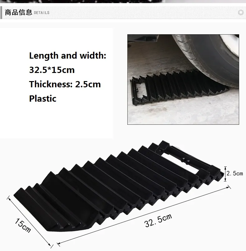 Mat Car Aift Plate ABS Catene da neve Pneumatico antiscivolo Anti-skid Pad Ruota Grip Tracks Mat R1516 Tread Face May Non rimanere ancora bloccato