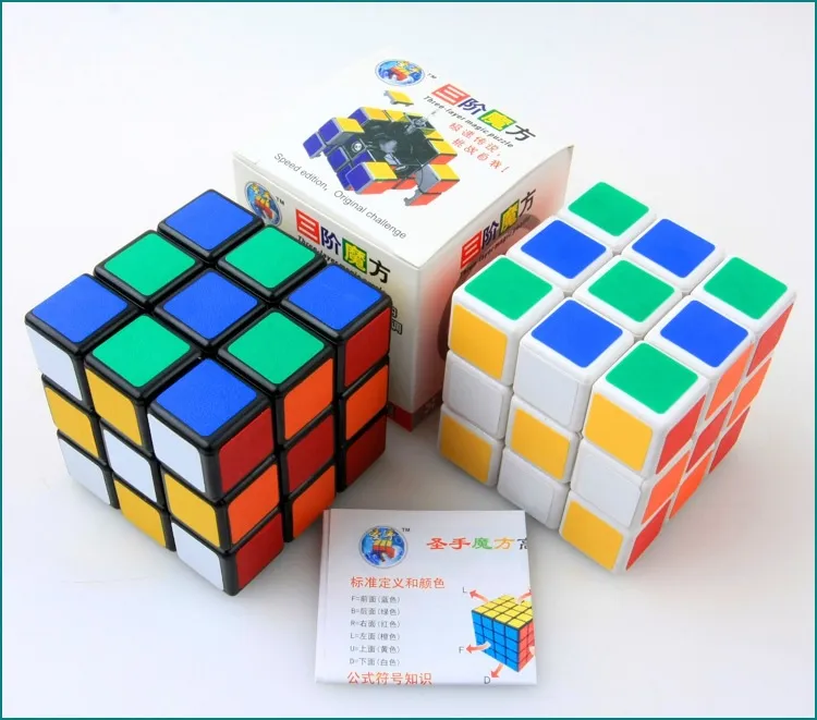 Qiyi Magic Cube Puzzle Set Third Order Speed Cube For Kids