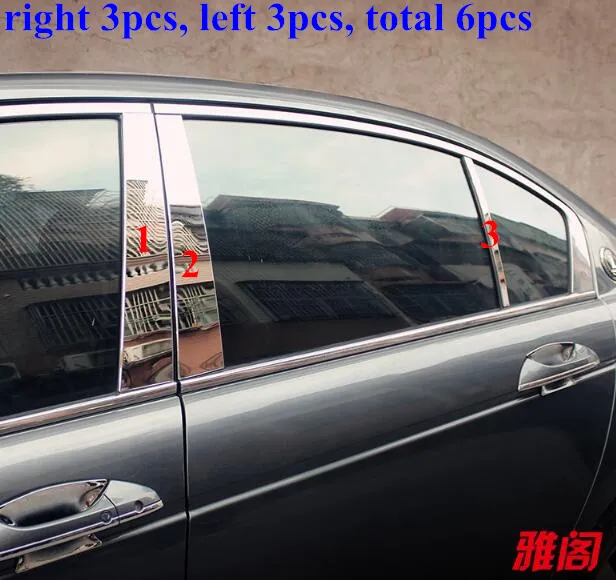 送料無料！ Honda Accord 2008-2012のための窓の柱の高品質のステンレス鋼6pcs装飾トリム