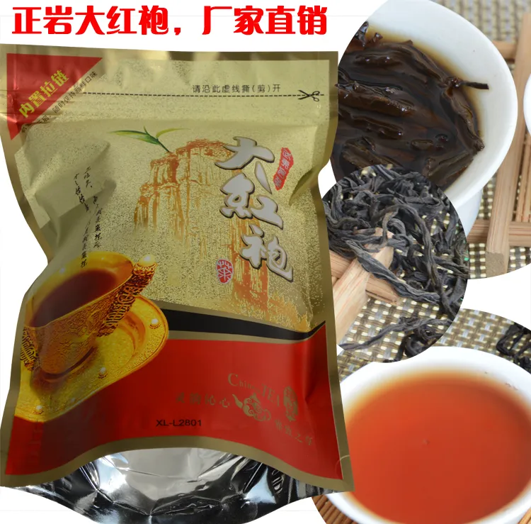 SALE 200g Dahong Pao Tea, big red robe, Zip Seal bag Package, Wuyi Oolong dahongpao, shui xian Da Hong with gift tea