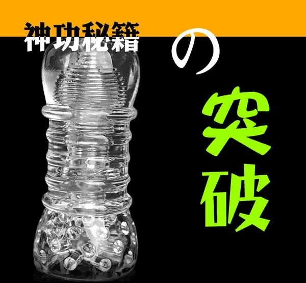 Penis Trainer Model 5, Super Tight Transparent... From Zhengrui09, $7.95 |  DHgate.Com