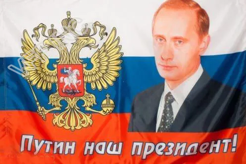 Bandeira do russo V.V. Putin é o nosso presidente com um retrato Bandeira 3 pés x 5 pés de poliéster bandeira do vôo 150 * 90 centímetros bandeira personalizada RF29