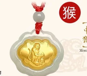 Gold inlaid jade ChangMingSuo the zodiac (monkey) charm necklace pendant (talisman)