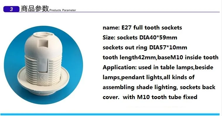 Vente en gros 110 V/220 V E27 qualité vis pleine dent/demi-dent support de lampe bases de lampe douilles de lampe accessoires d'éclairage pièces de rechange