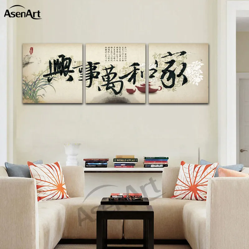 3 pannelli immagine calligrafia cinese opere 