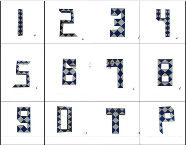 Фигуры из змейки 72 элемента схемы