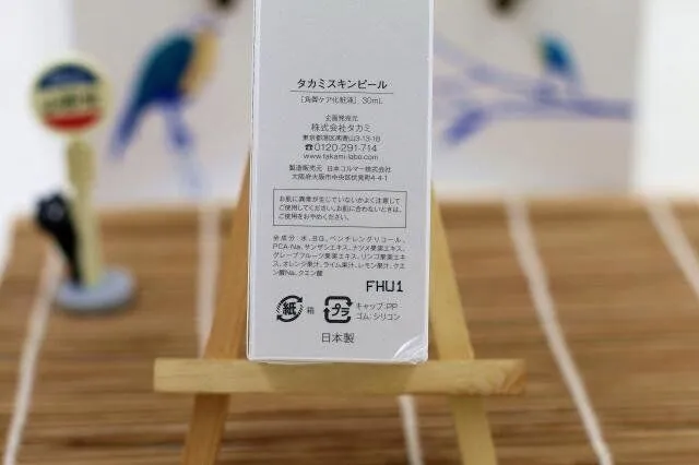 Wysokiej Jakości JAPONIA TAKAMI Peeling Skóry Obudź skórę Głęboko oczyszczające złuszczacze dokręcają pory 30 ml Bezpłatny Statku