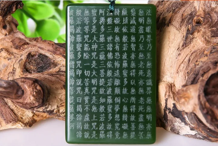 Jasper jackfruit heart sutra guanyin bodhisattva charm. Manual sculpture rectangle Necklace pendant