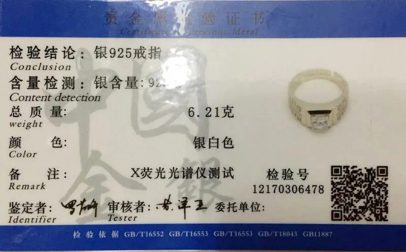 Yhamni Oryginalne Real 925 Srebrne pierścienie dla mężczyzny Pierścień zaręczynowa Modna Diamentowa biżuteria Mężczyźni Pierścień NJZ0024209123