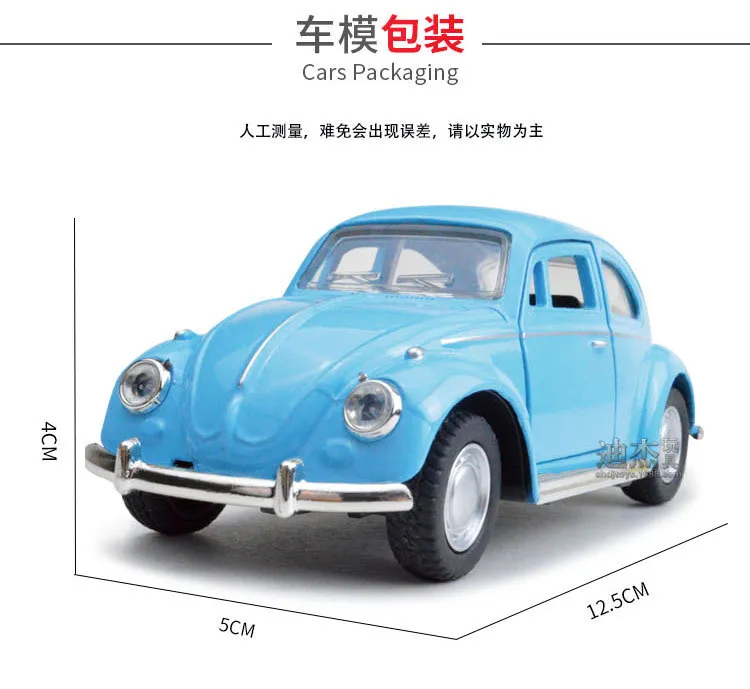 古いファッションカー、クラシックカーモデル。ダイキャスト1:36、車のモデル、12cm、ビートル車のスケールでキャストキャスト